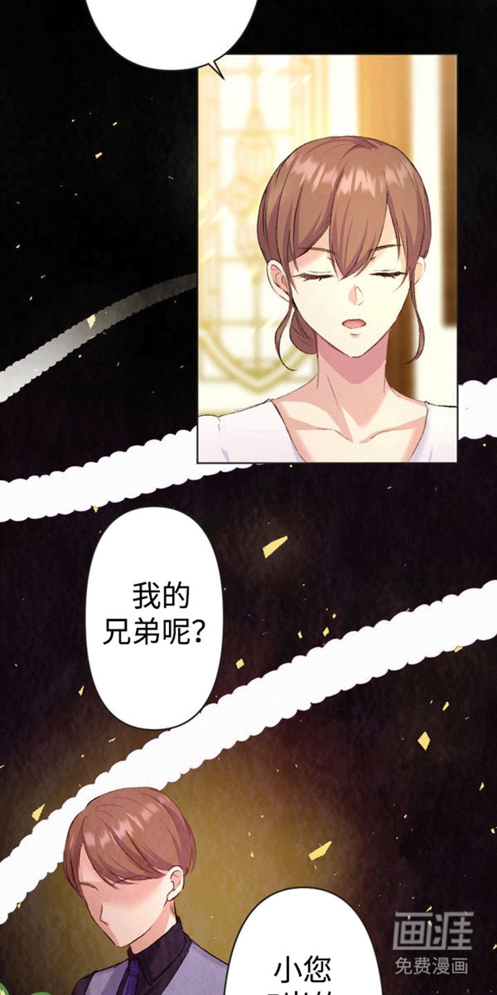 第8章：伪装