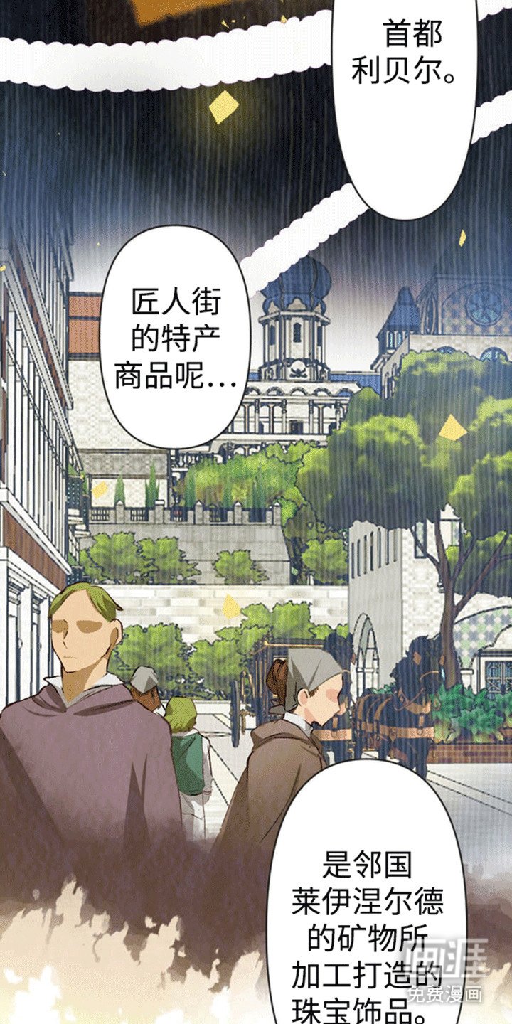 第8章：伪装
