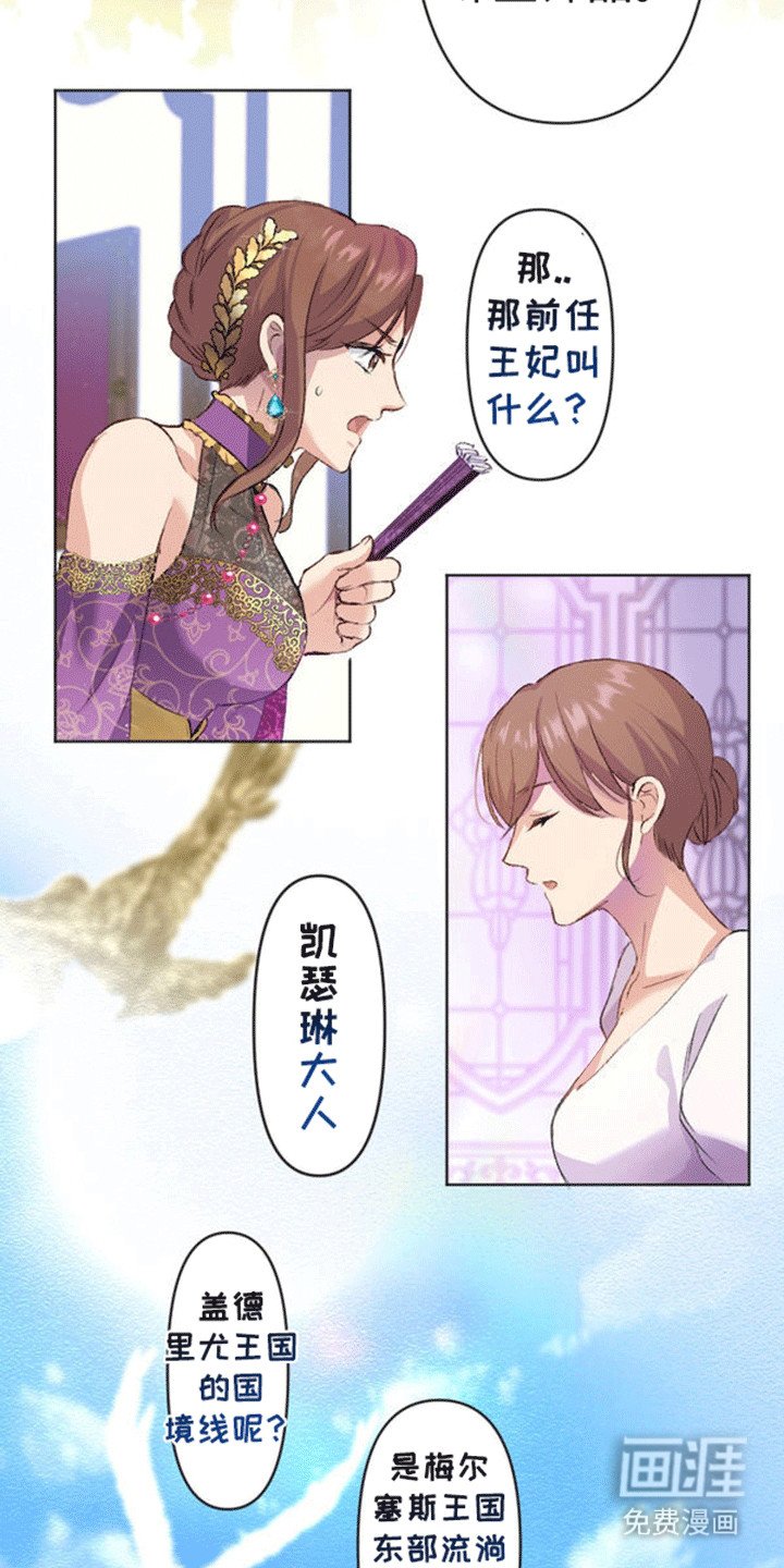 第8章：伪装