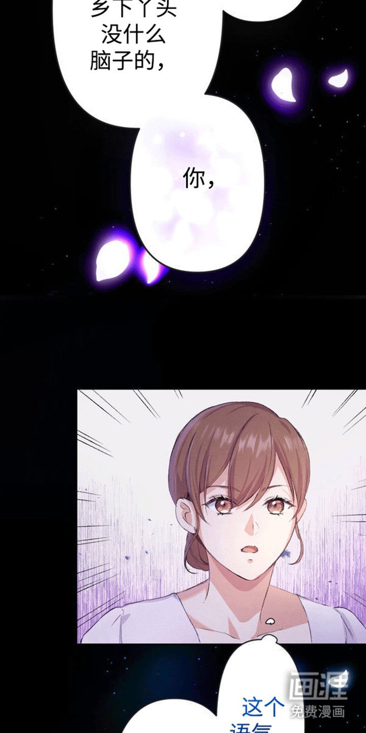 第8章：伪装