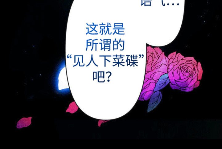第8章：伪装