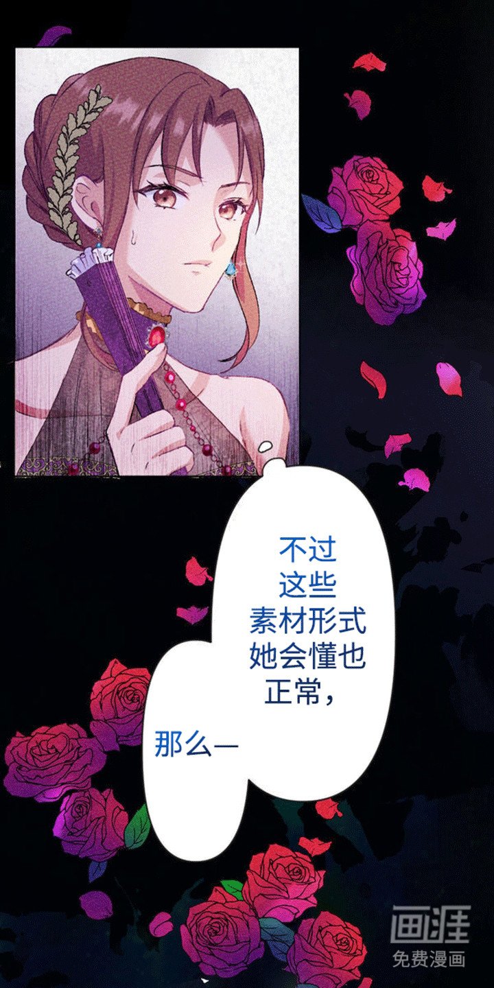 第8章：伪装