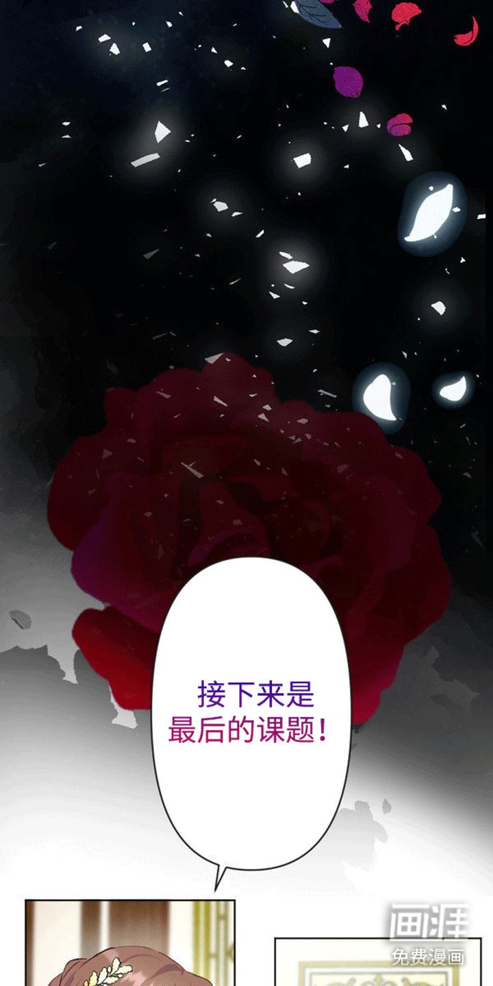 第8章：伪装