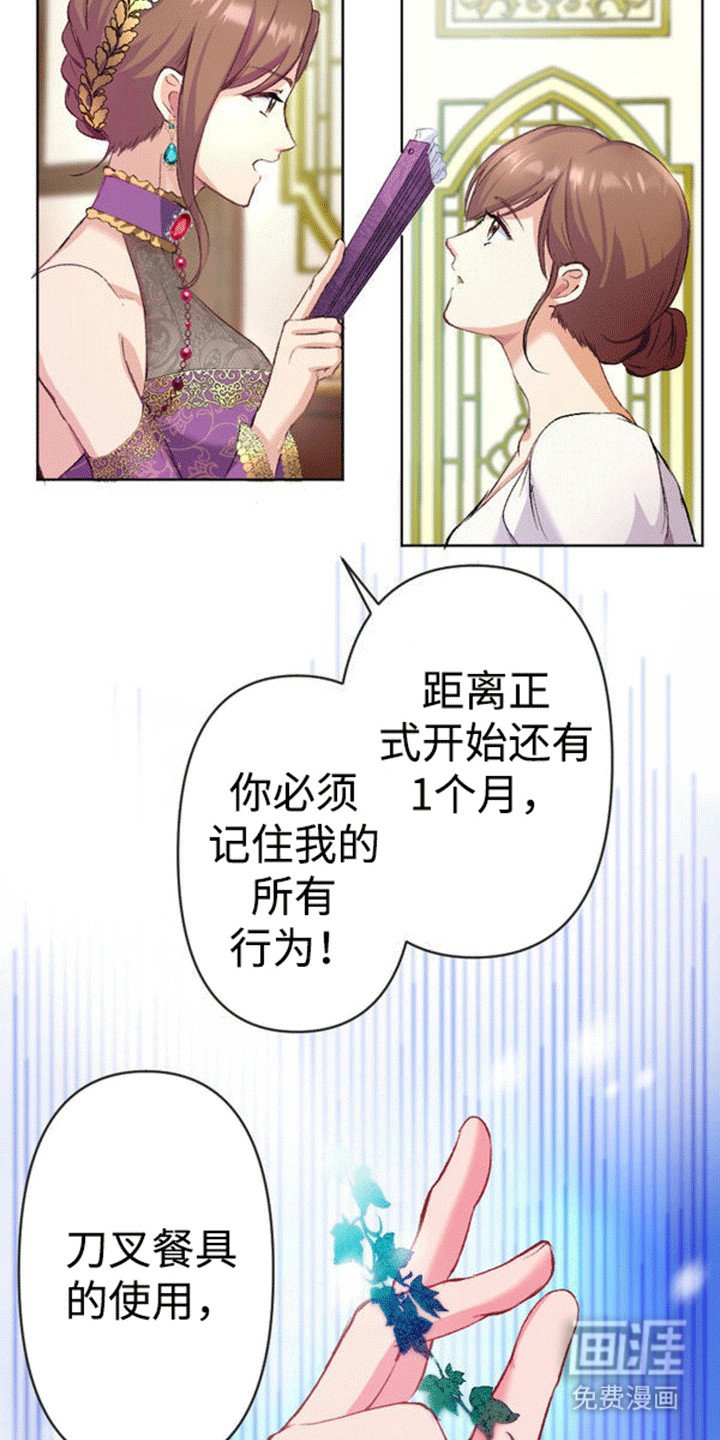 第8章：伪装
