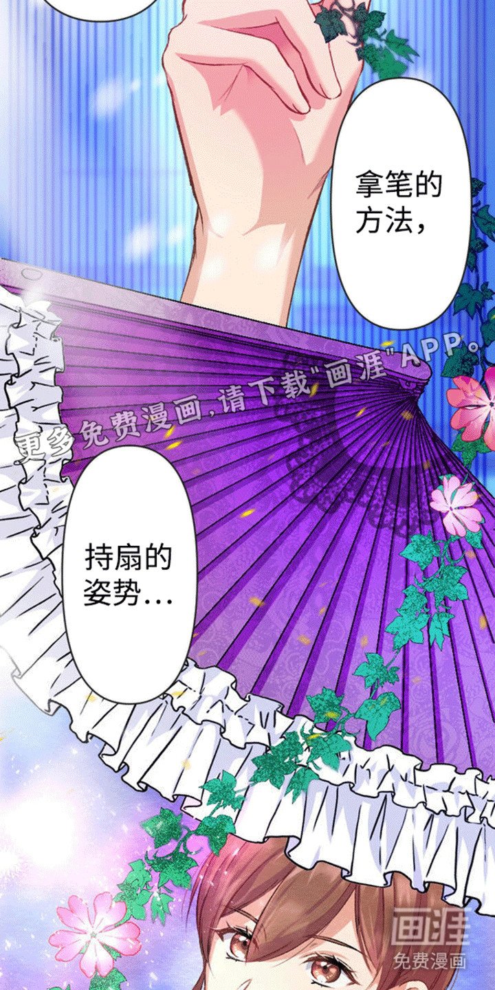 第8章：伪装