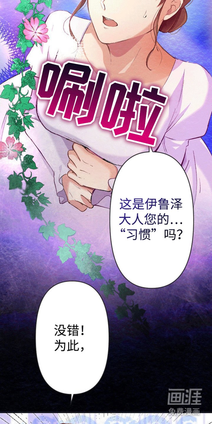 第8章：伪装