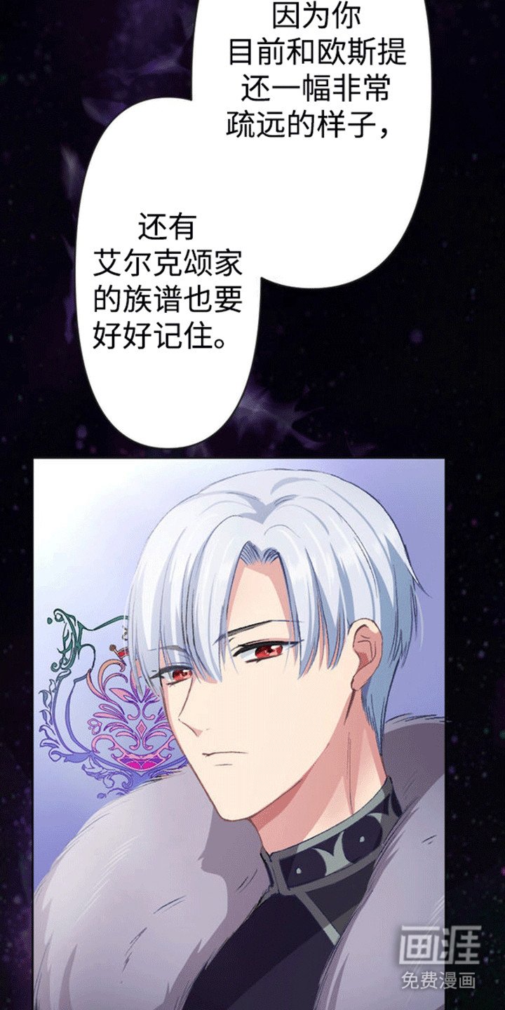 第8章：伪装