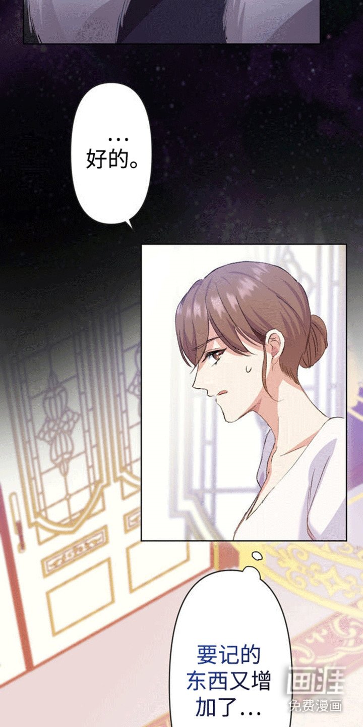 第8章：伪装
