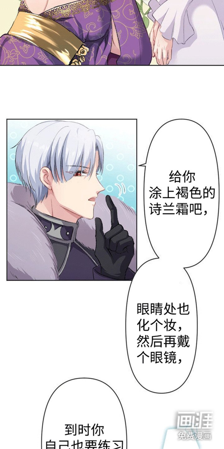第8章：伪装