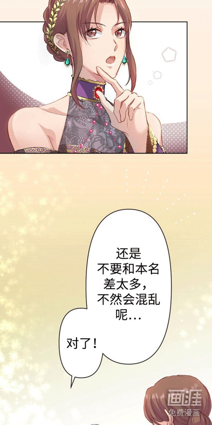 第8章：伪装