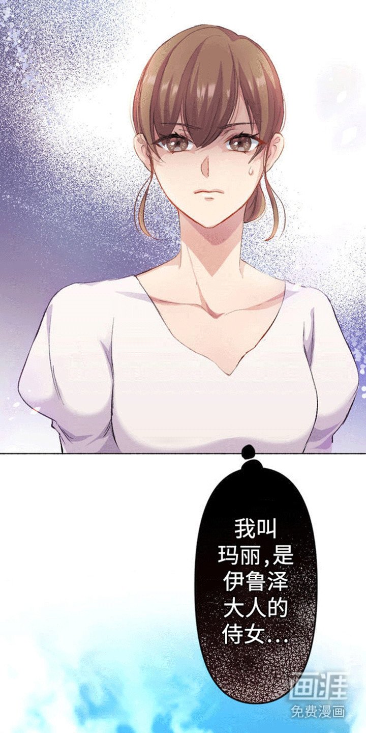 第8章：伪装