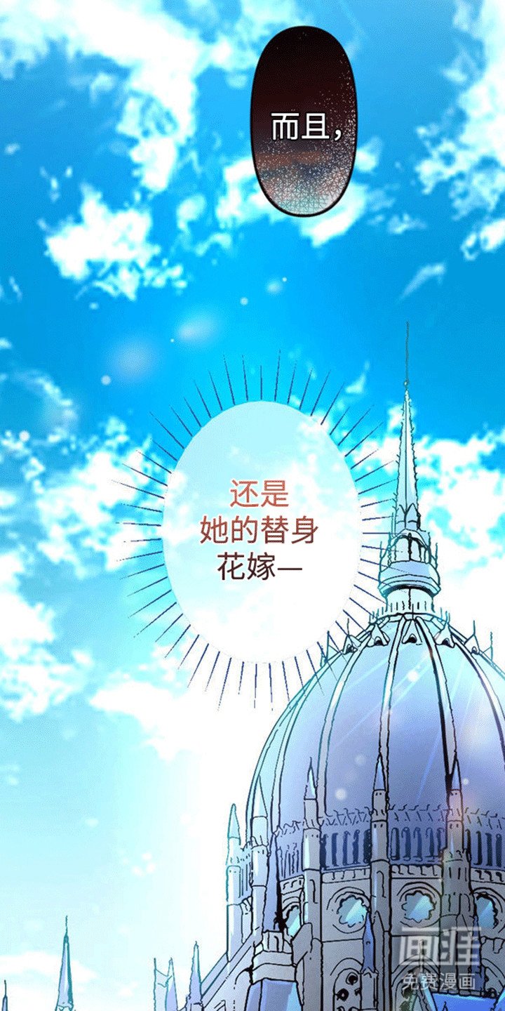 第8章：伪装