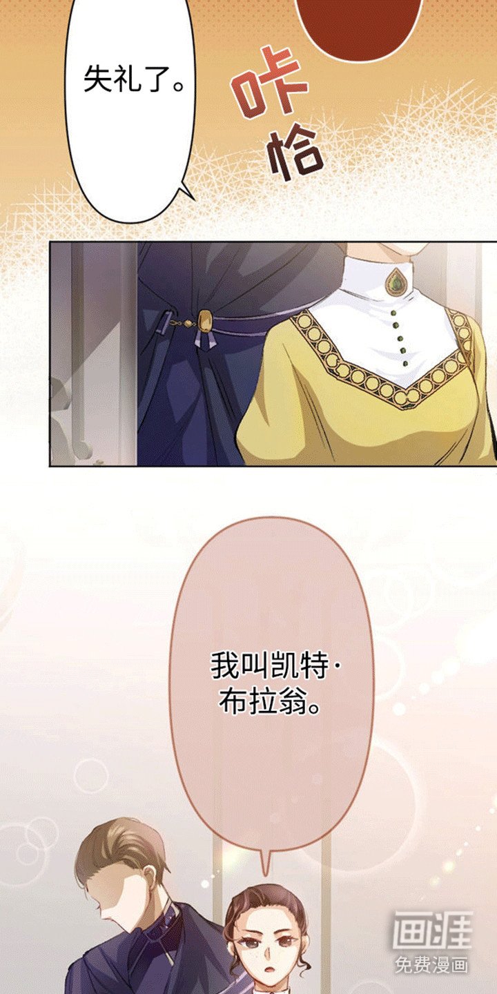 第9章：面见国王