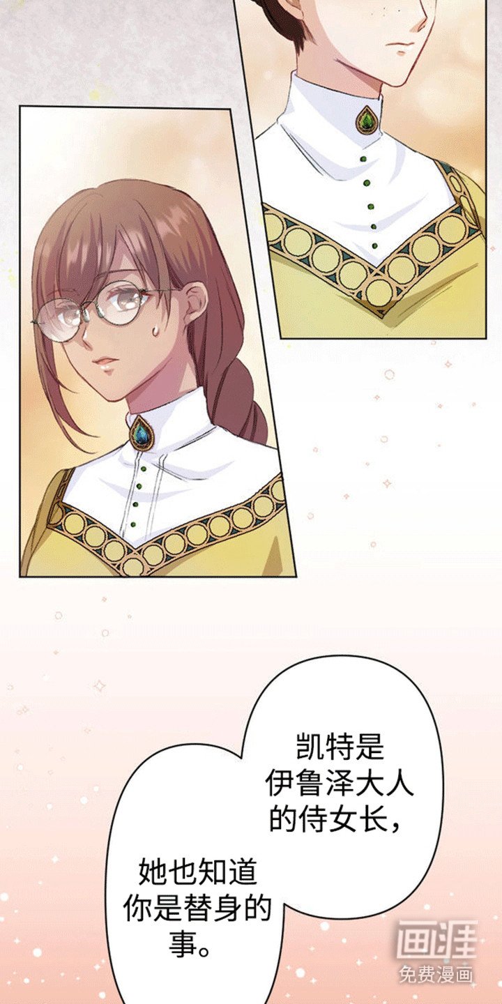 第9章：面见国王