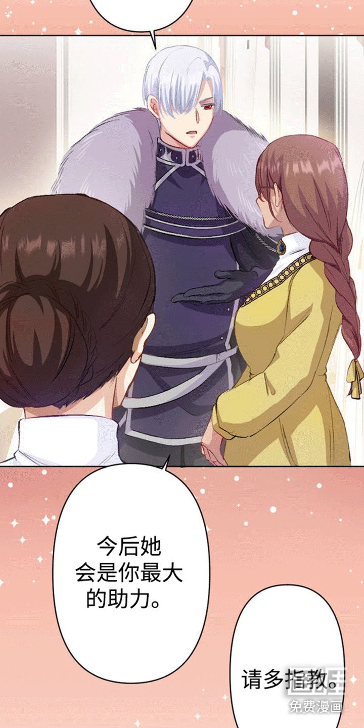 第9章：面见国王
