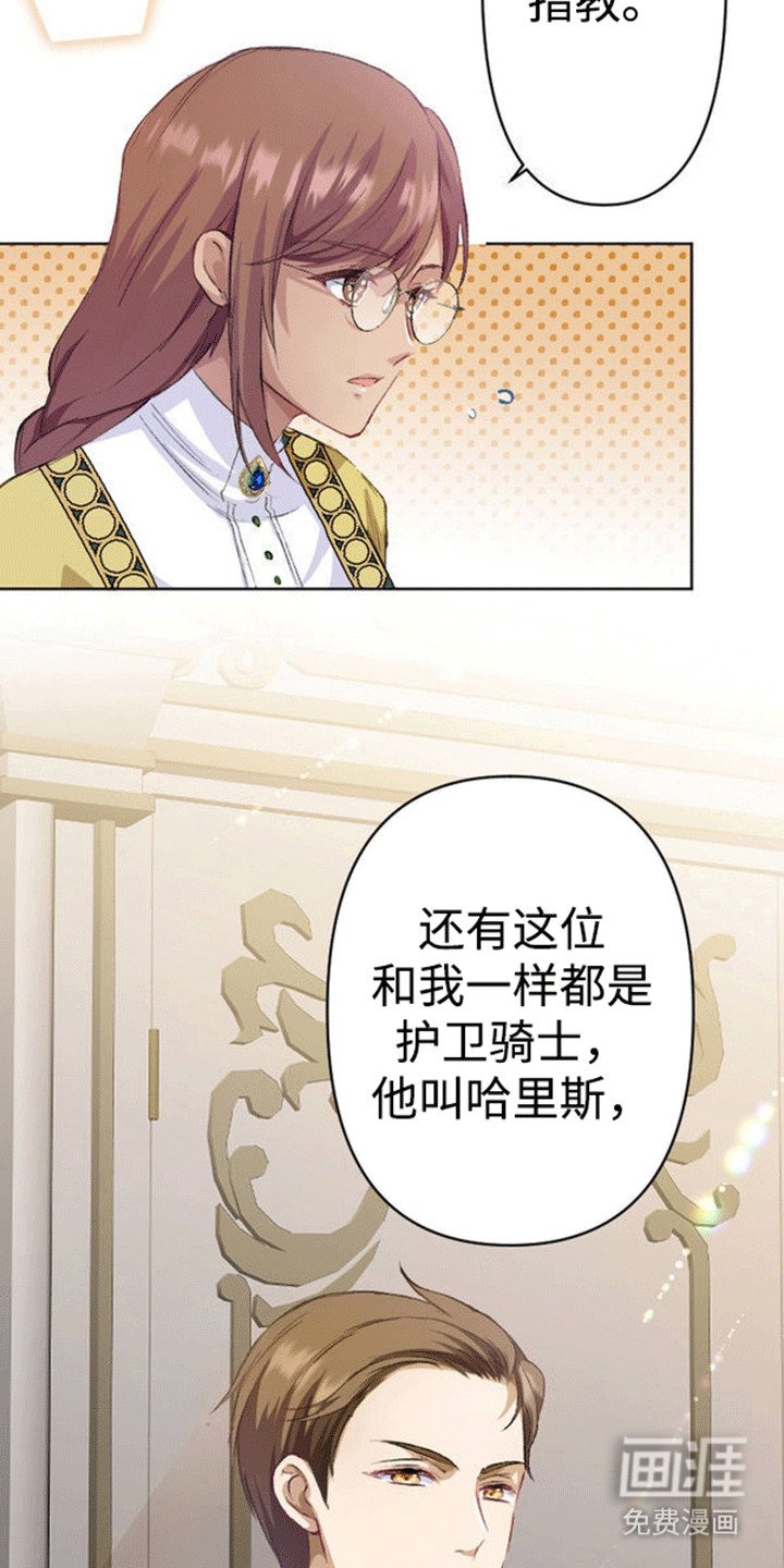 第9章：面见国王