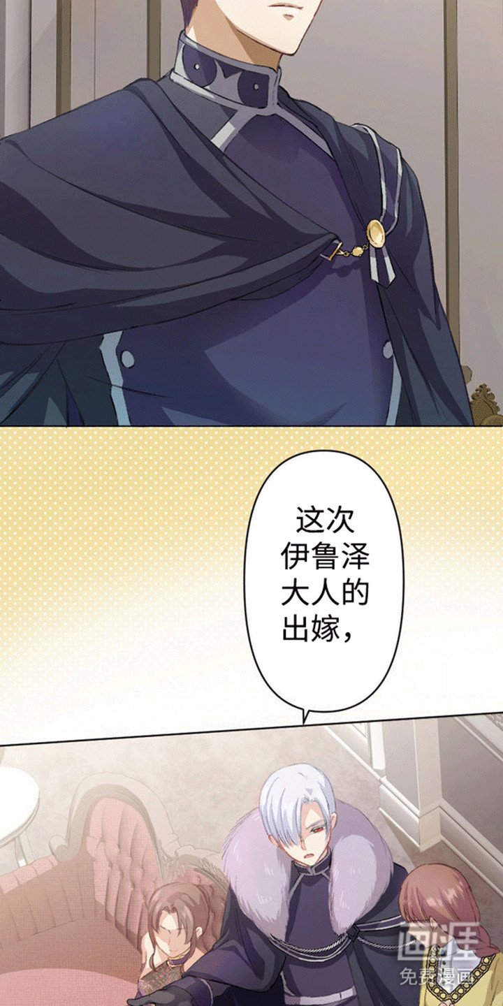 第9章：面见国王