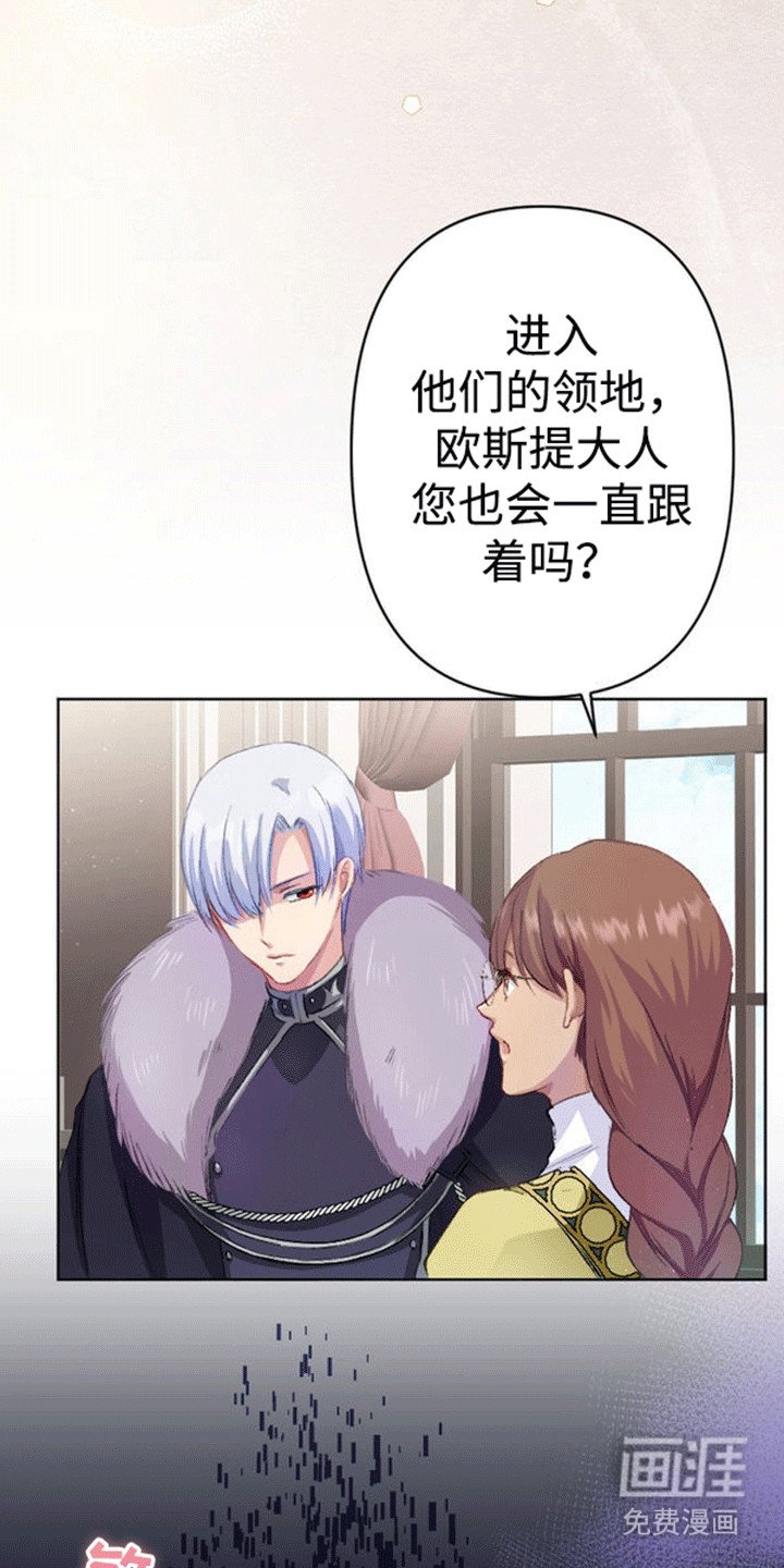 第9章：面见国王