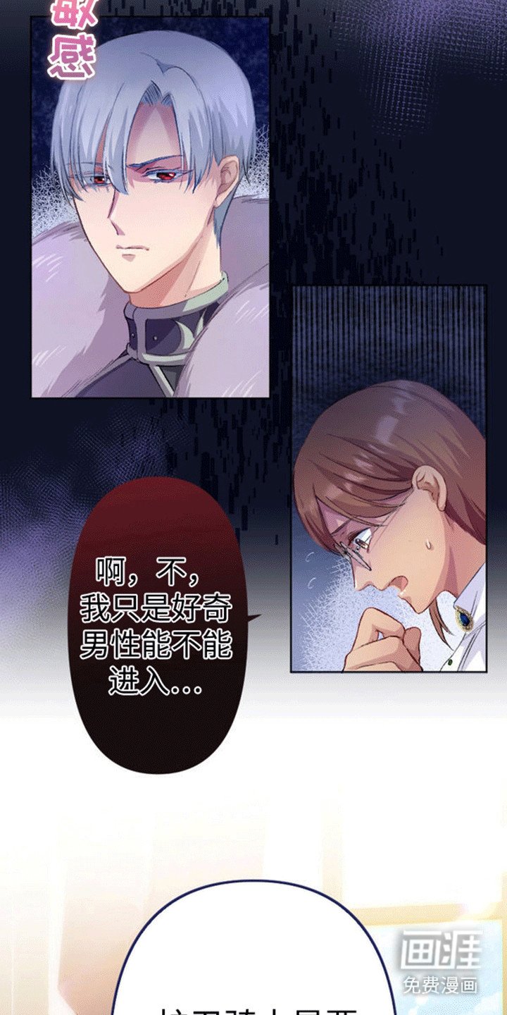 第9章：面见国王