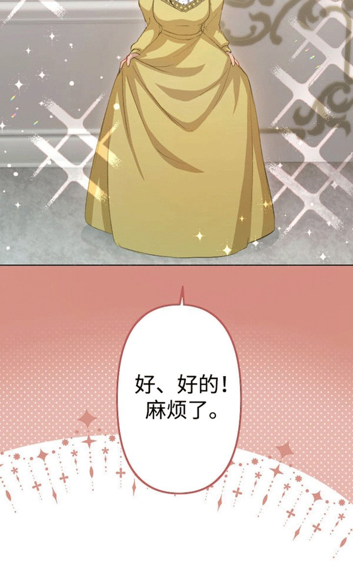 第9章：面见国王