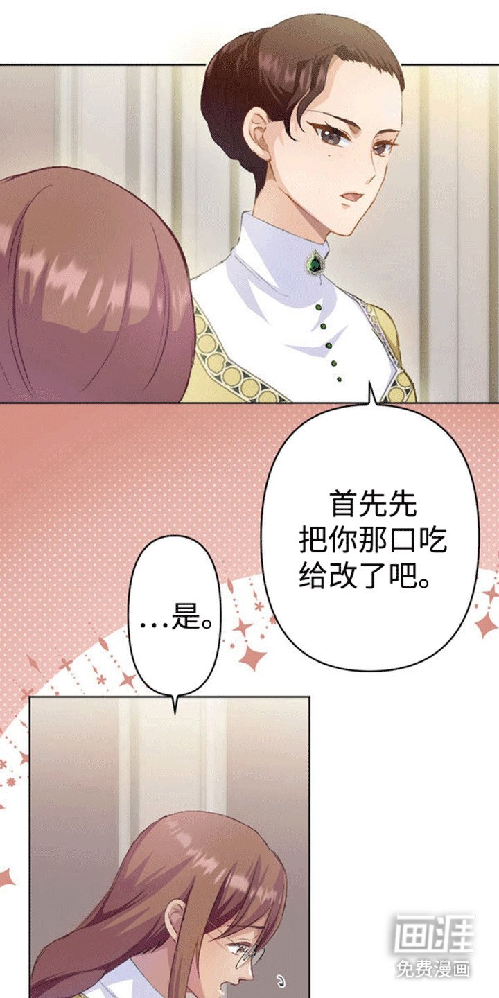 第9章：面见国王