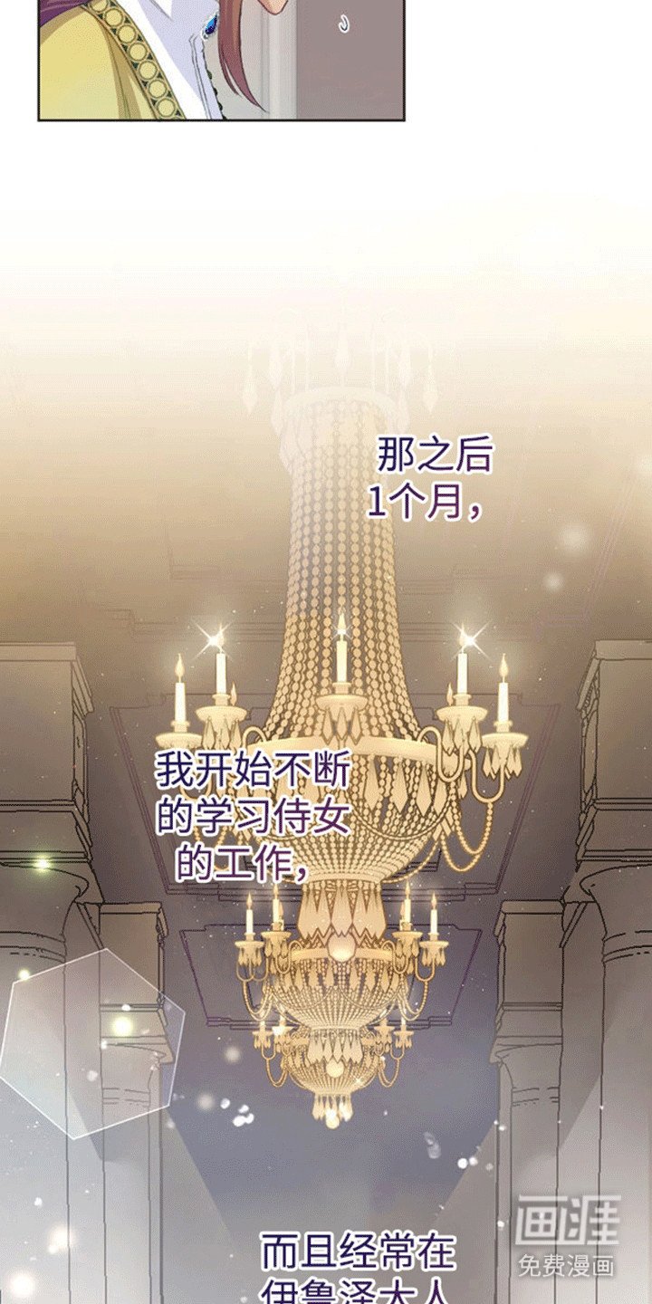 第9章：面见国王