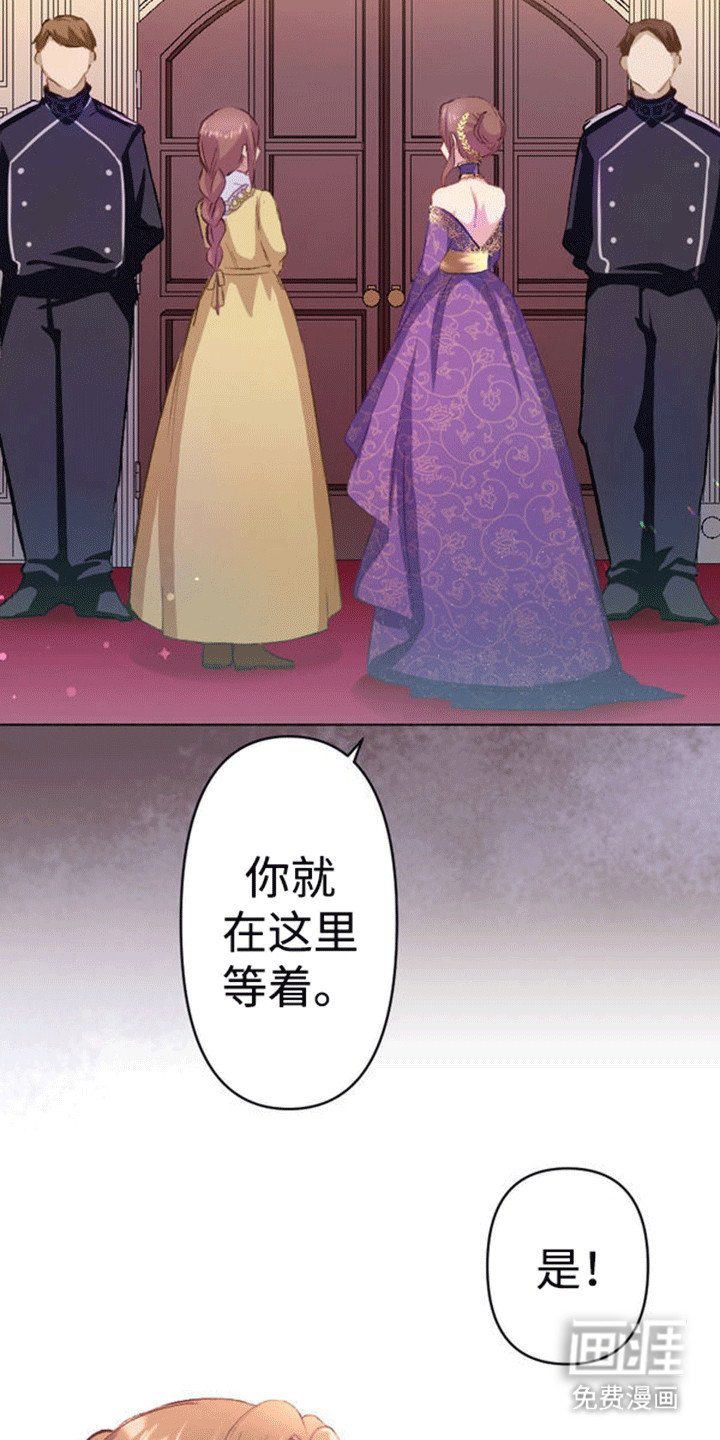 第9章：面见国王