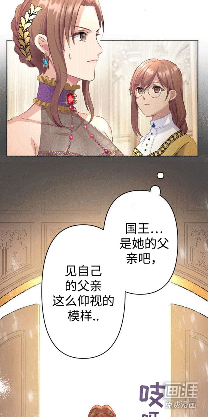 第9章：面见国王