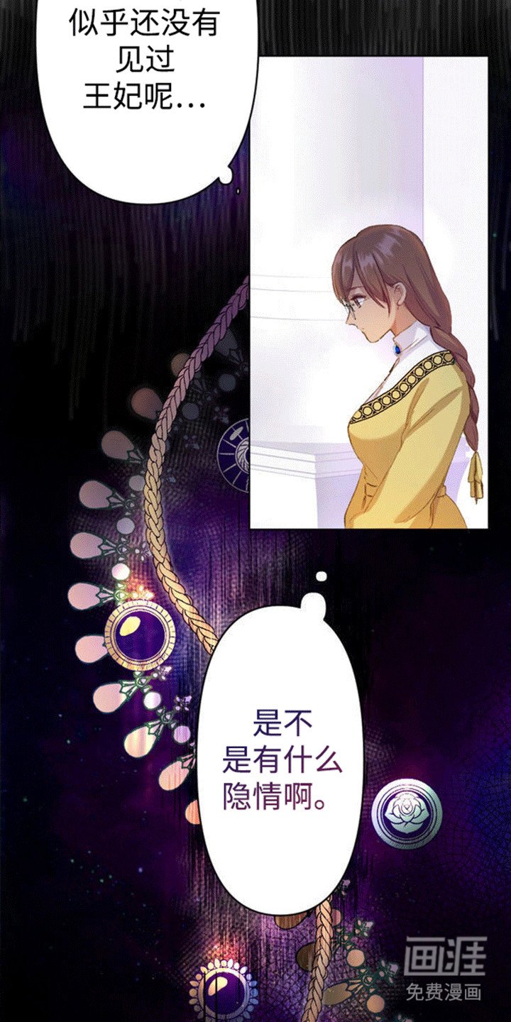第9章：面见国王