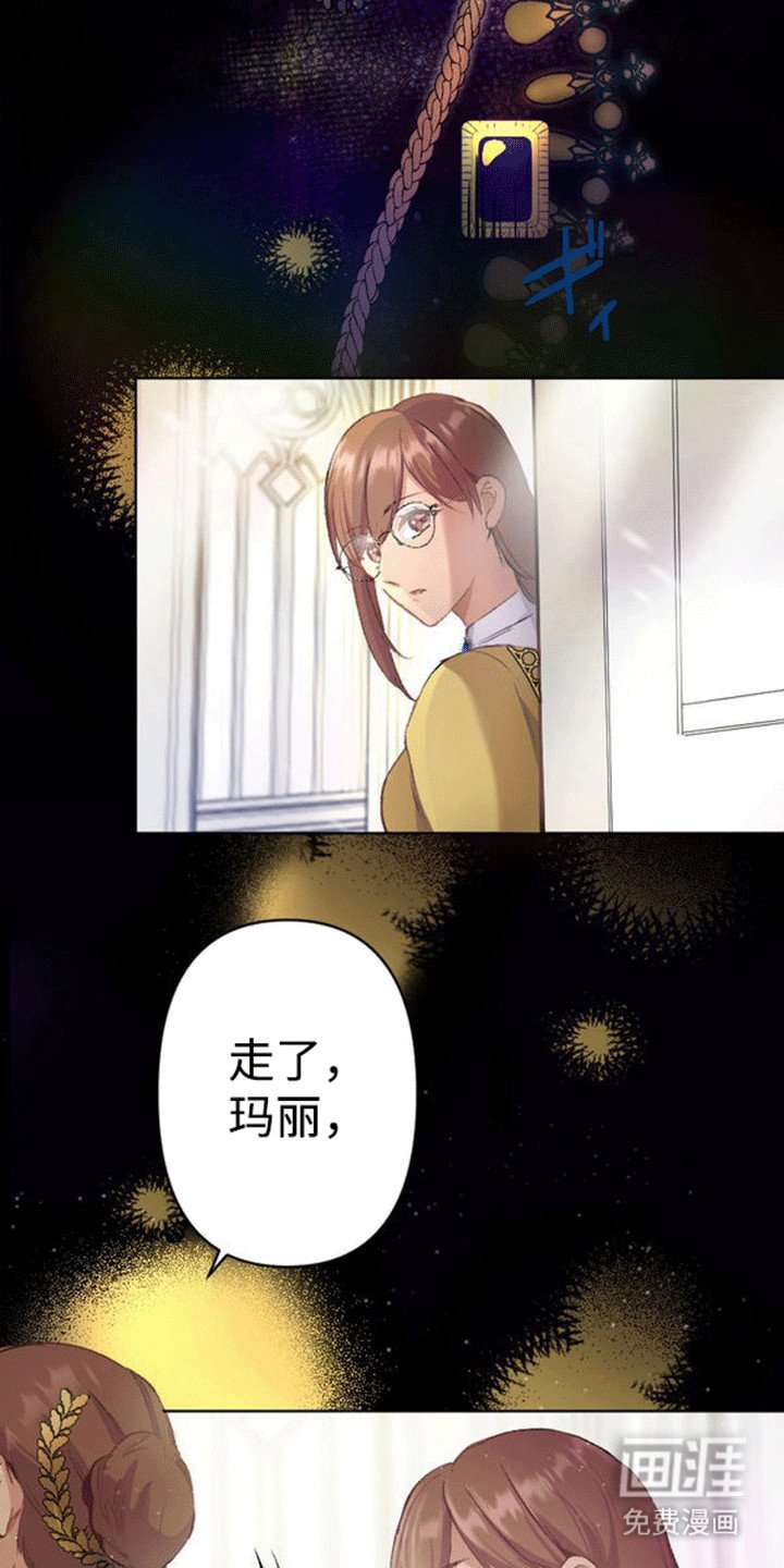 第9章：面见国王