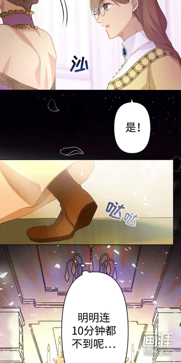 第9章：面见国王