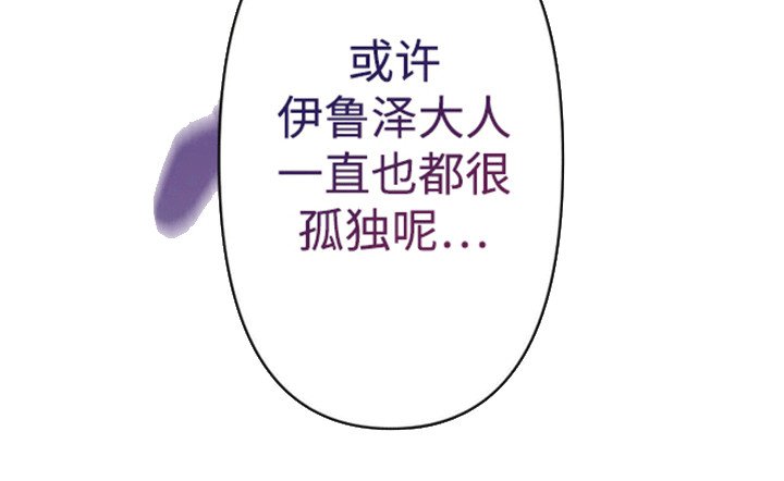 第9章：面见国王
