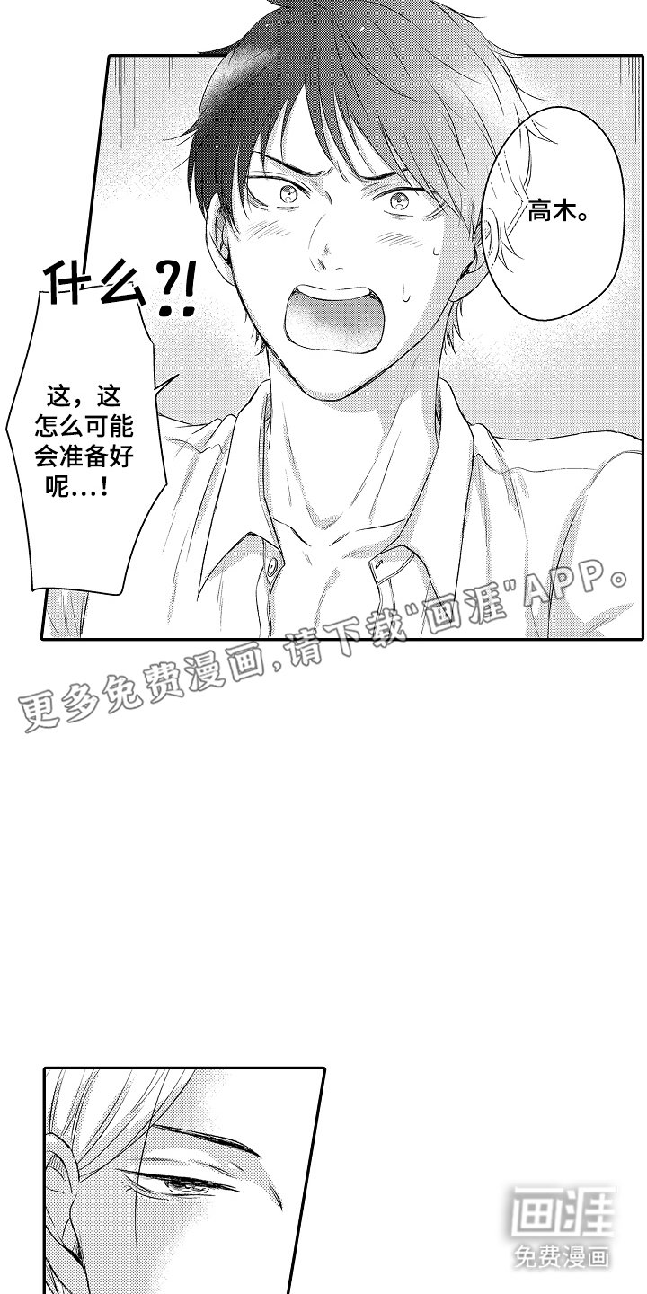 第1章：业绩