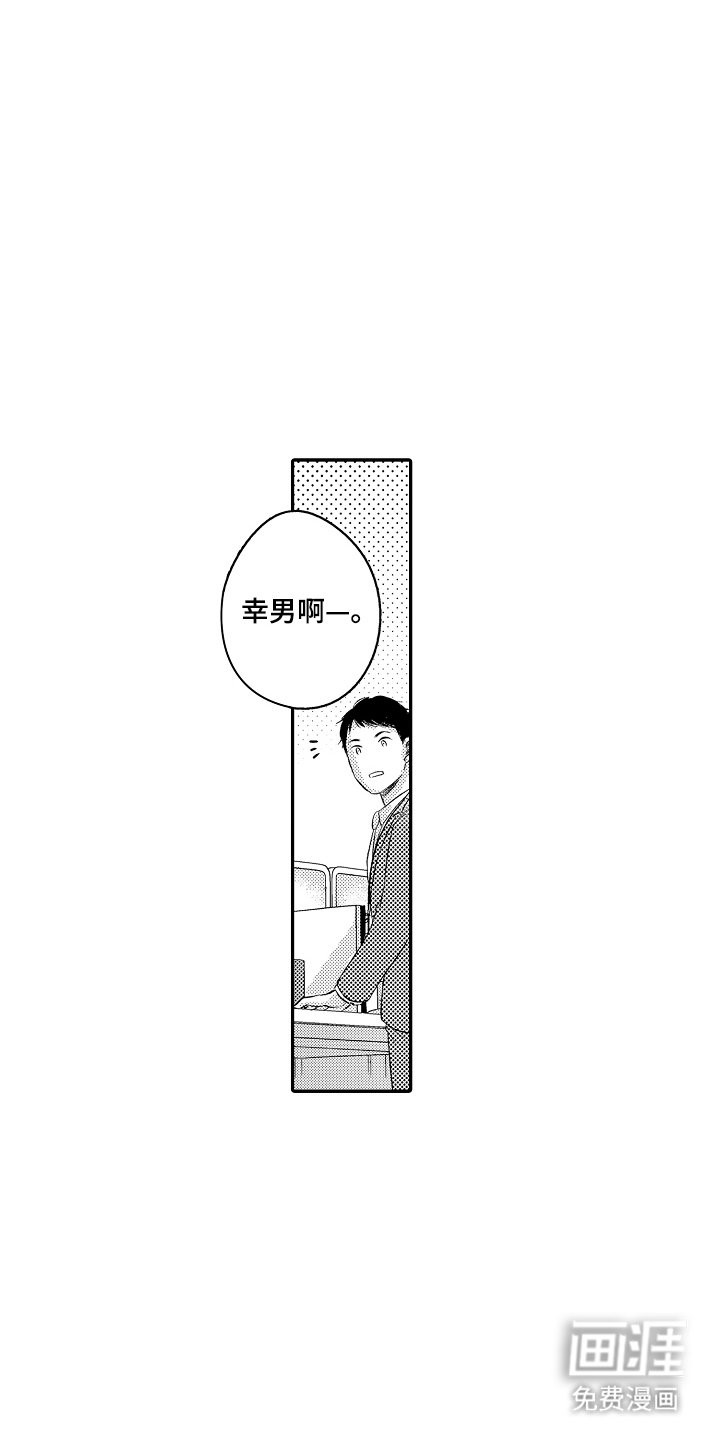 第1章：业绩