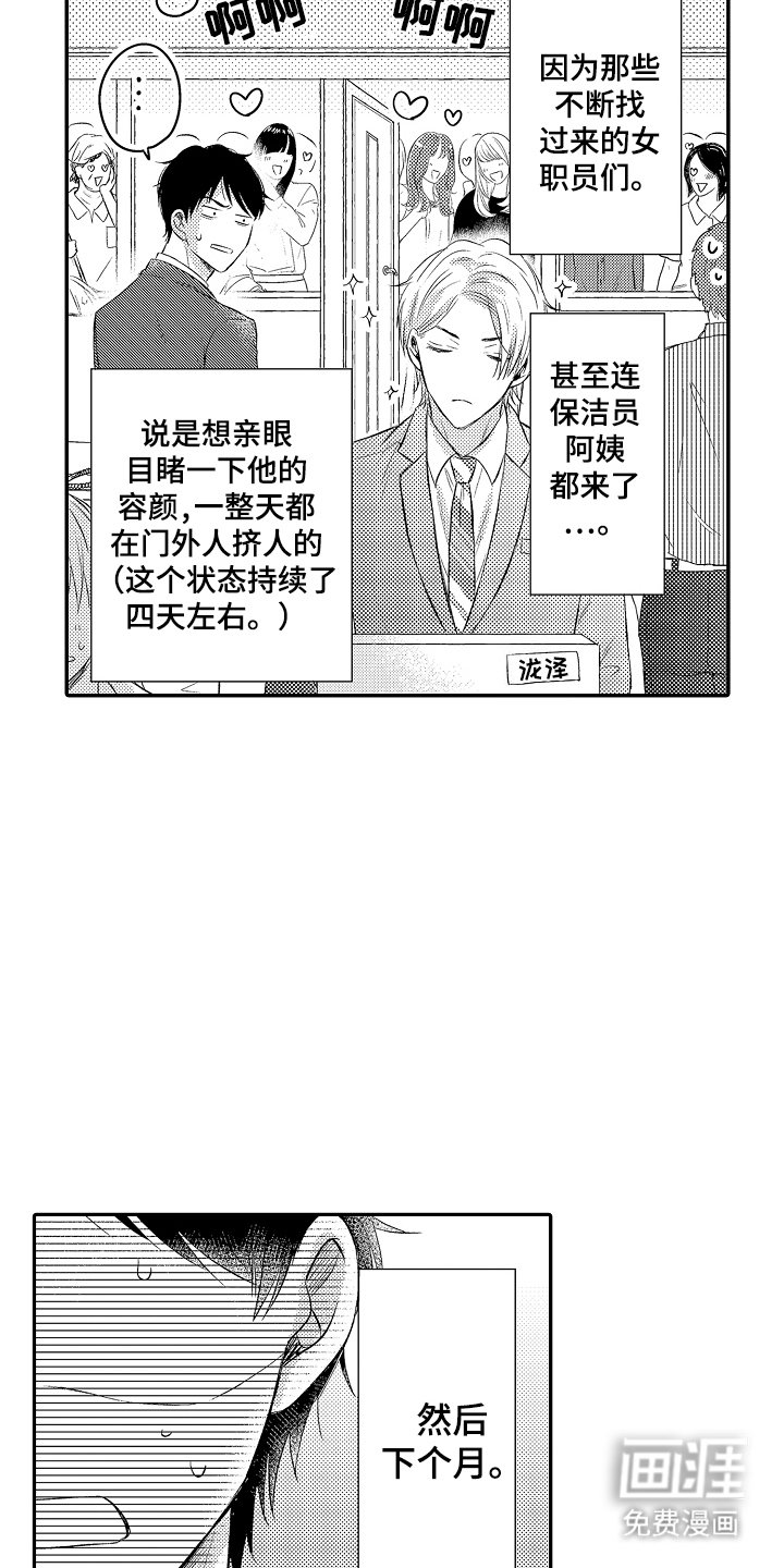 第1章：业绩