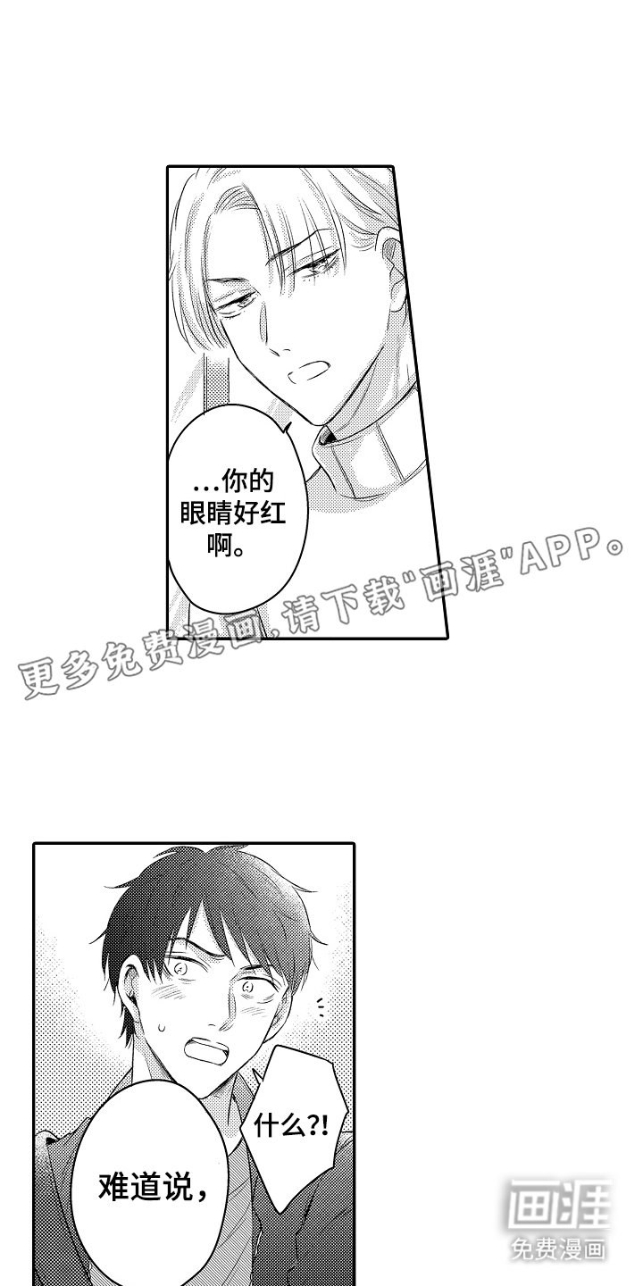 第10章：约会