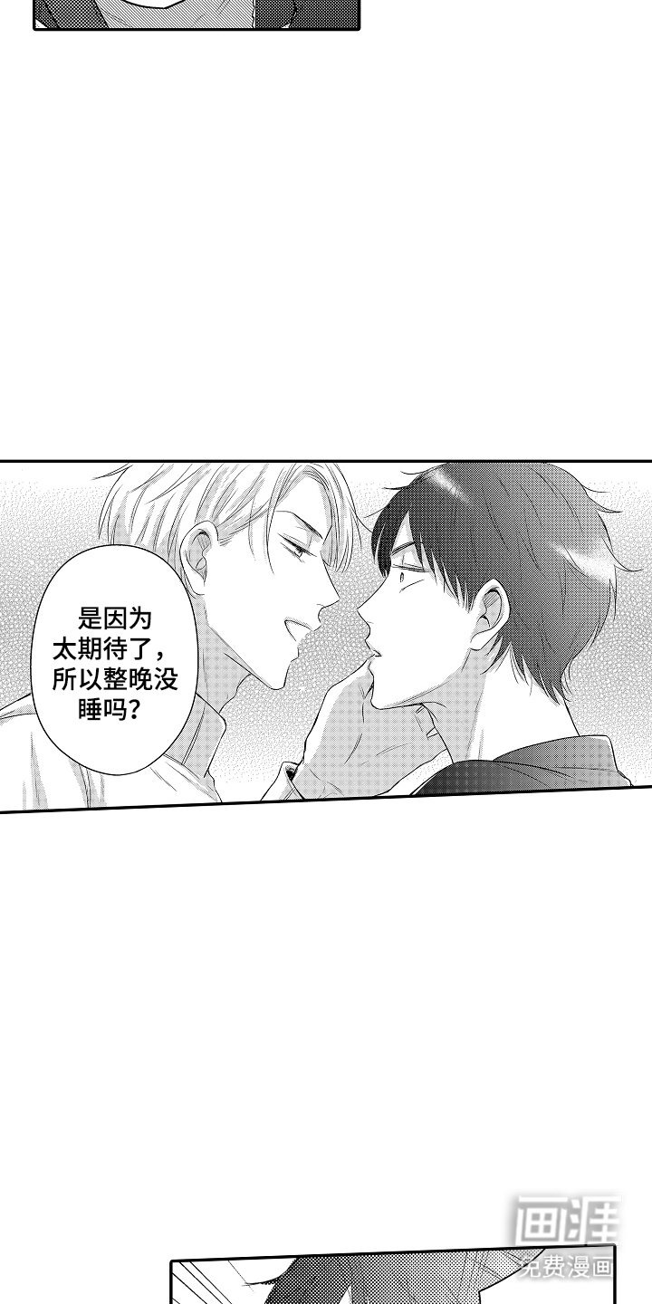 第10章：约会