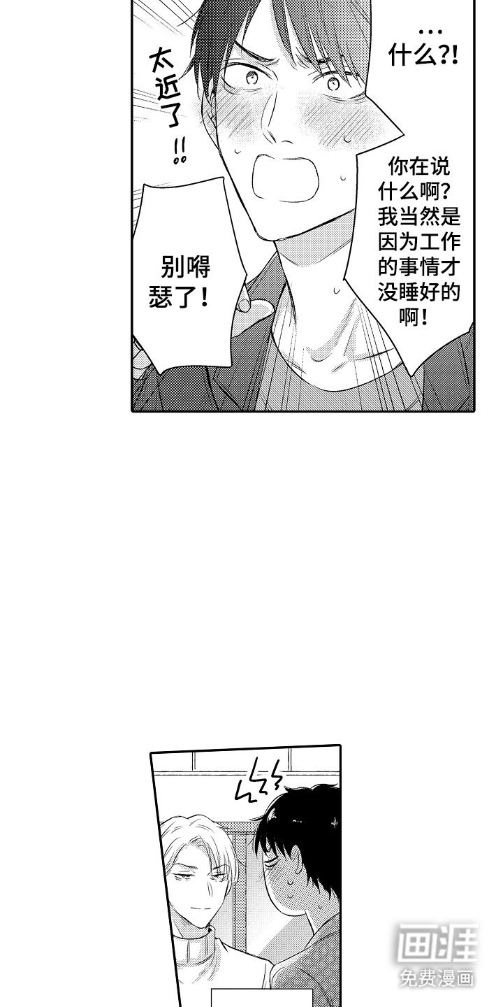 第10章：约会