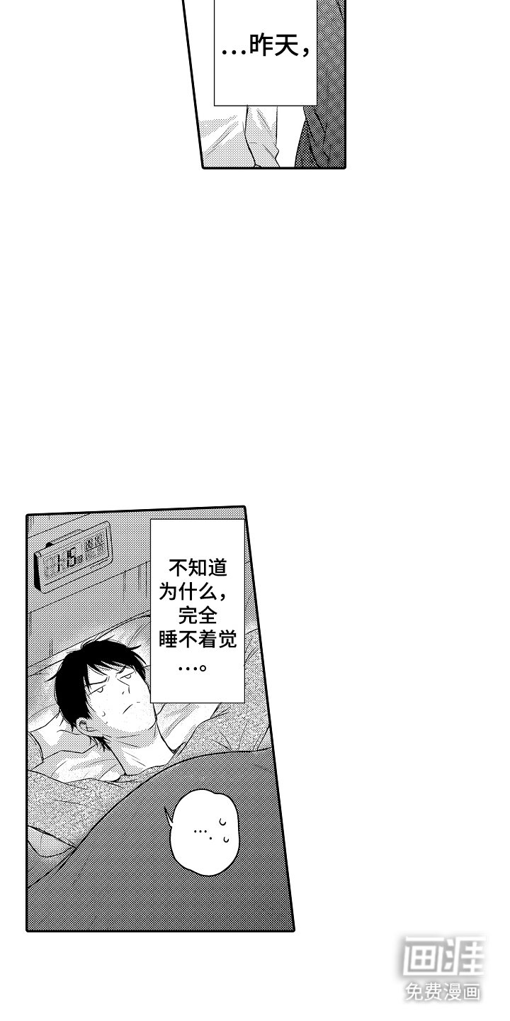 第10章：约会