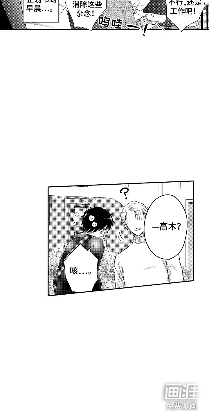 第10章：约会