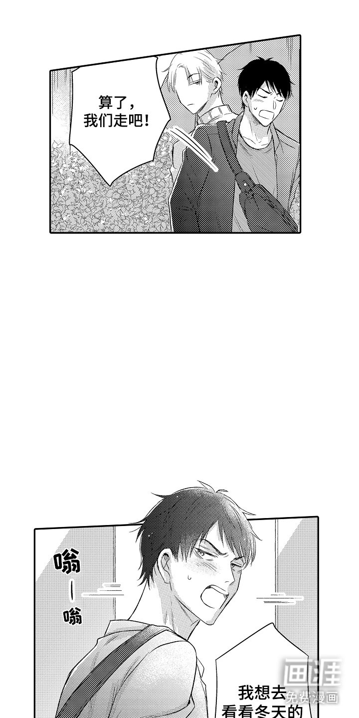 第10章：约会