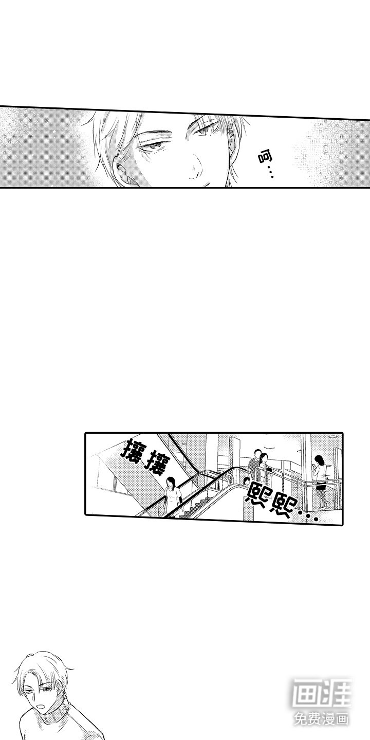 第10章：约会