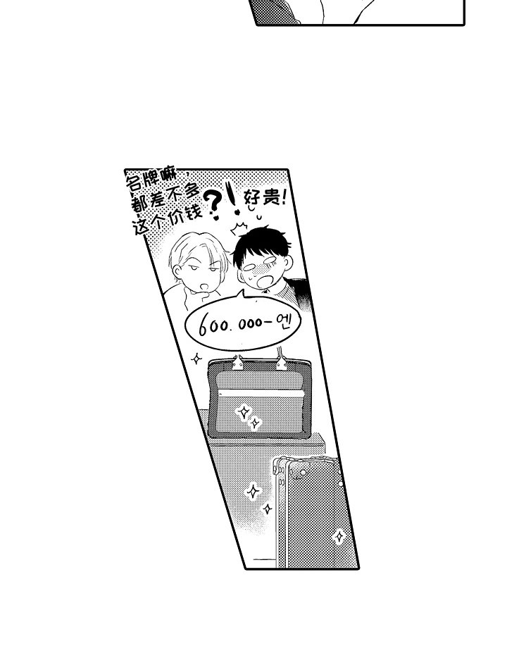 第10章：约会