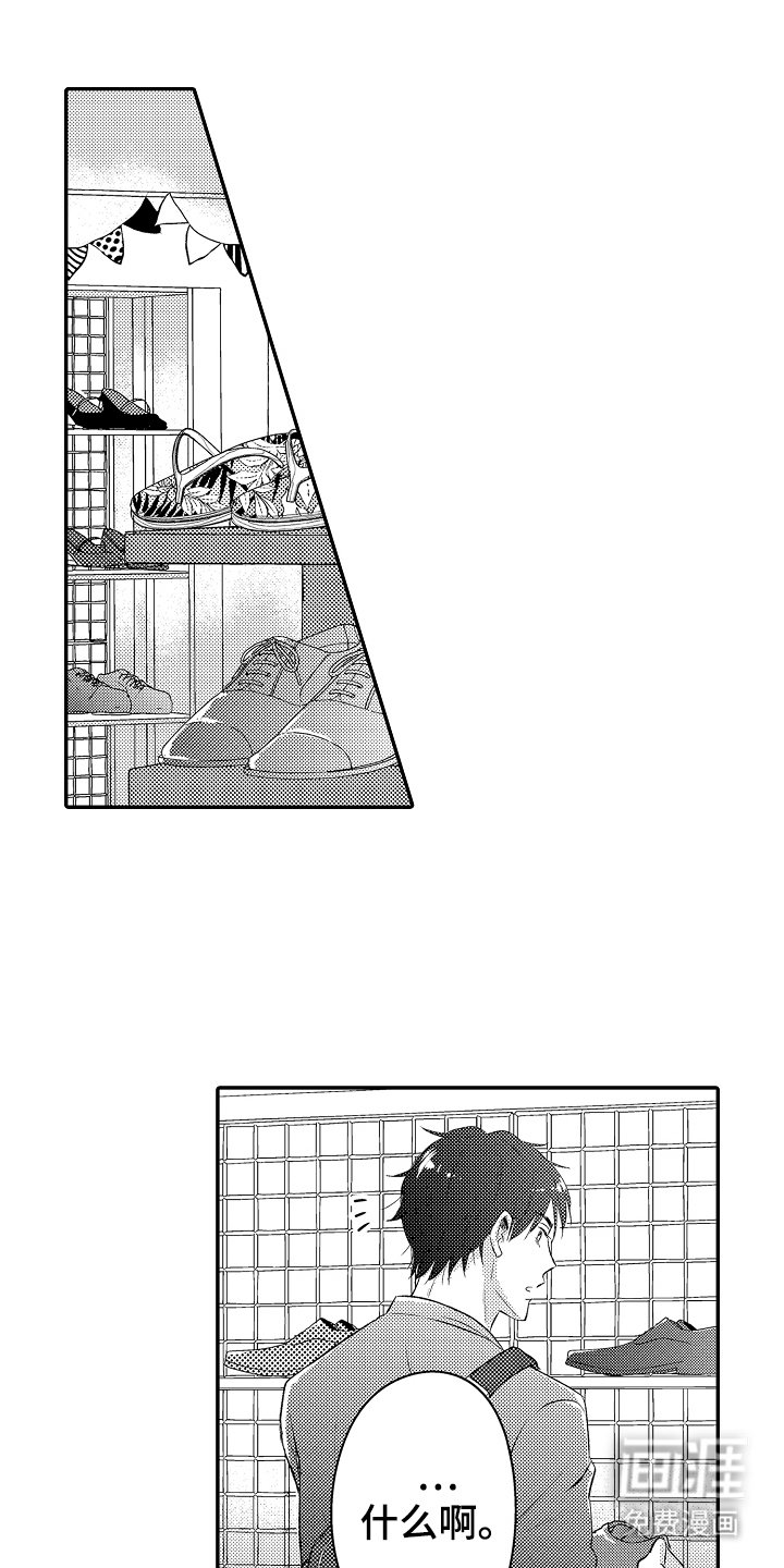 第11章：下次