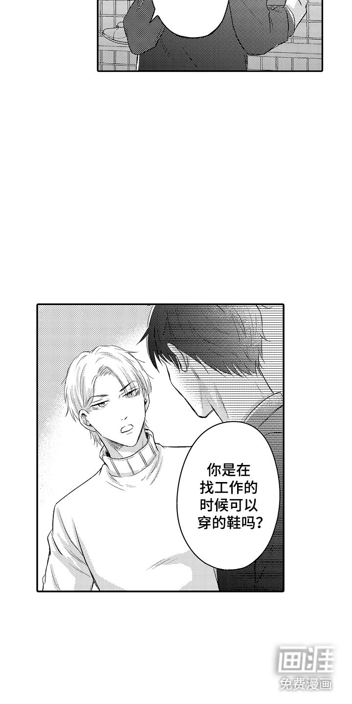 第11章：下次