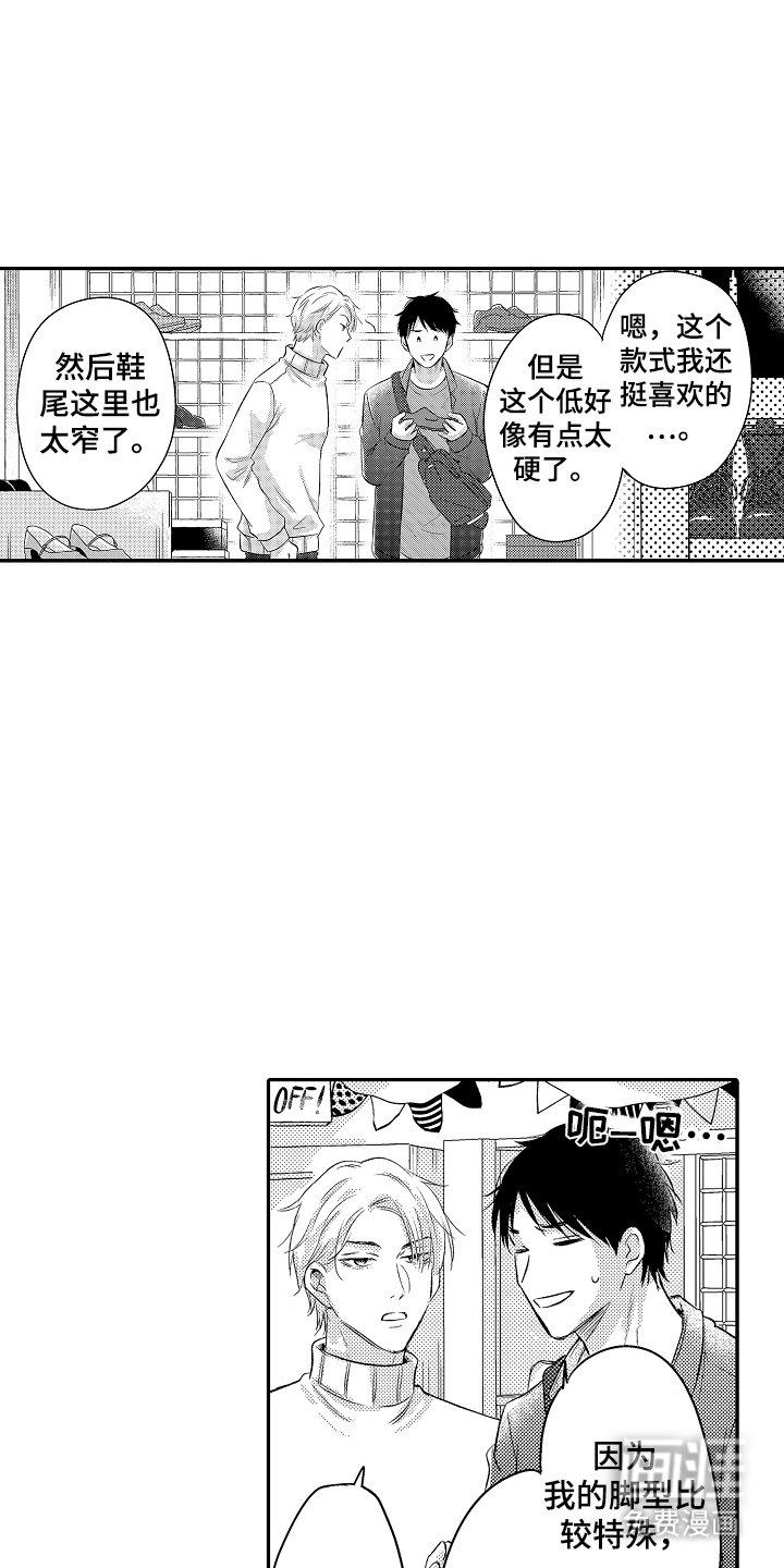 第11章：下次