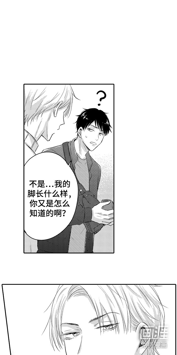 第11章：下次
