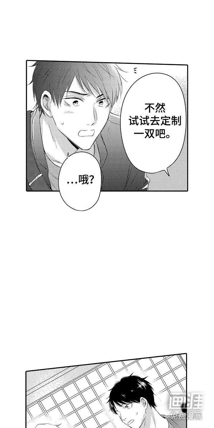 第11章：下次