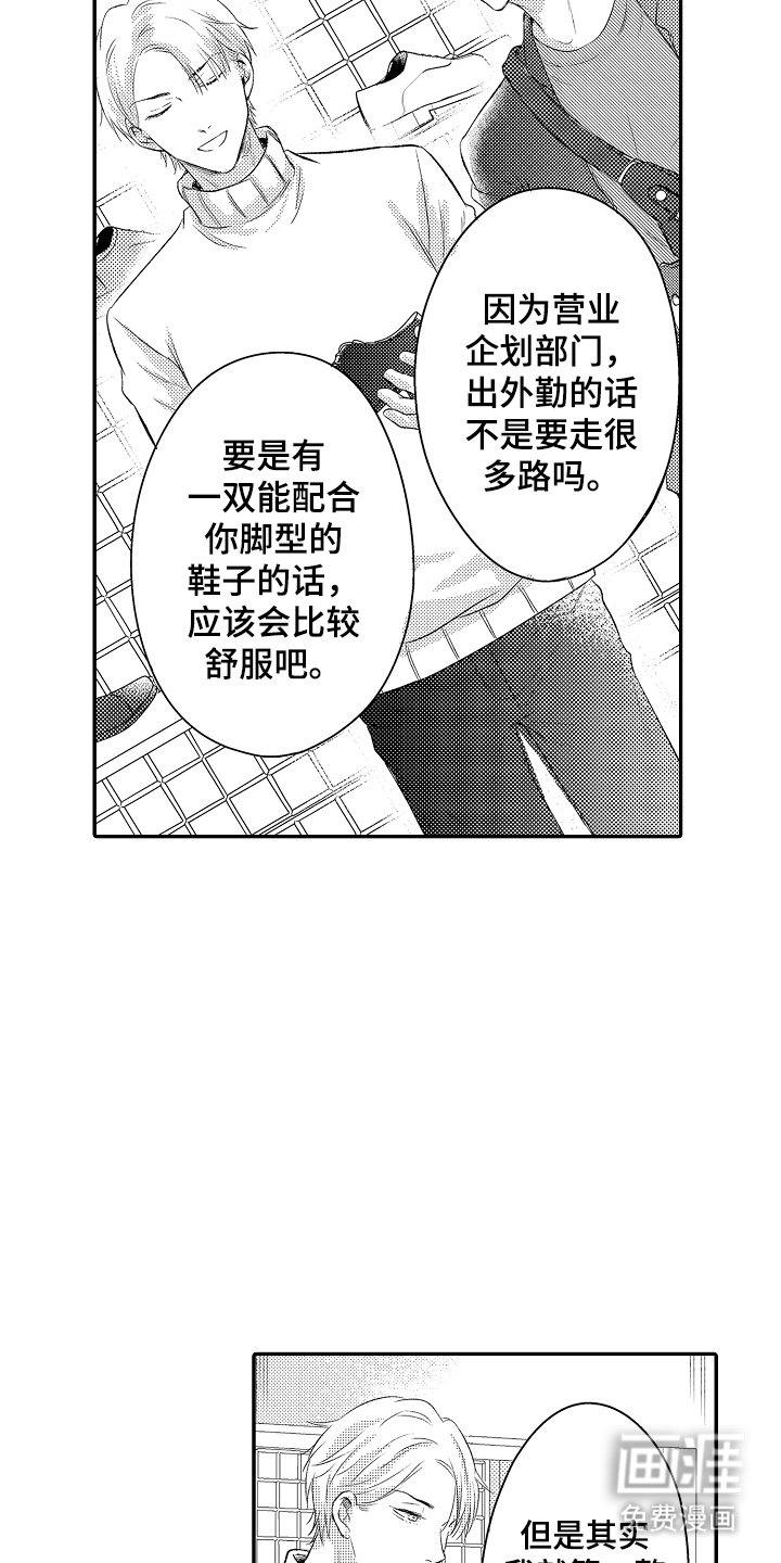 第11章：下次