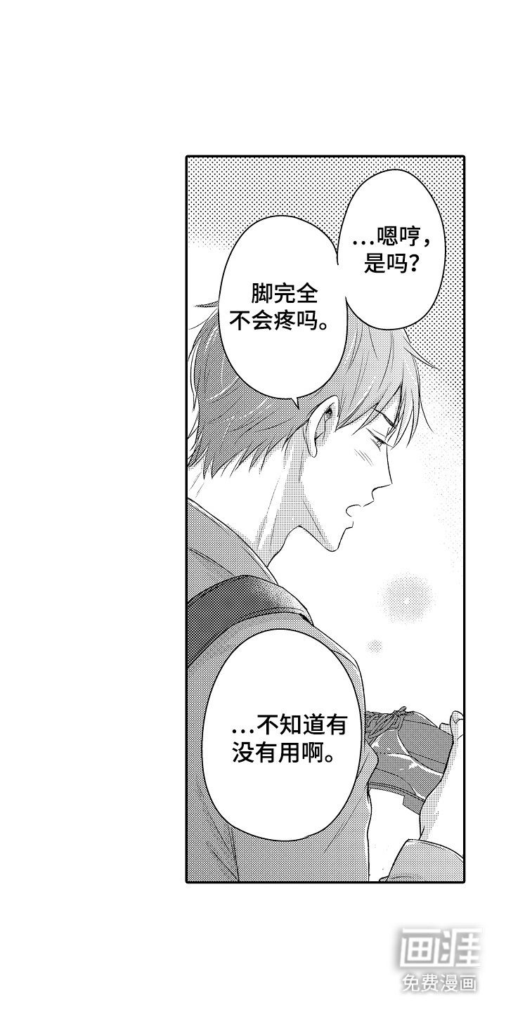 第11章：下次